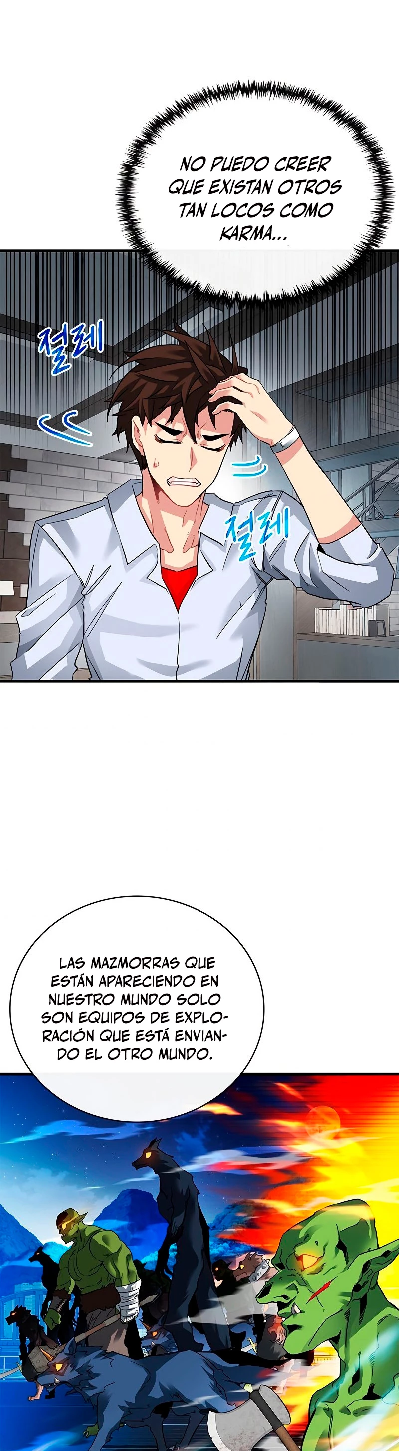 Cazador de gachas de clase SSS > Capitulo 41 > Page 381